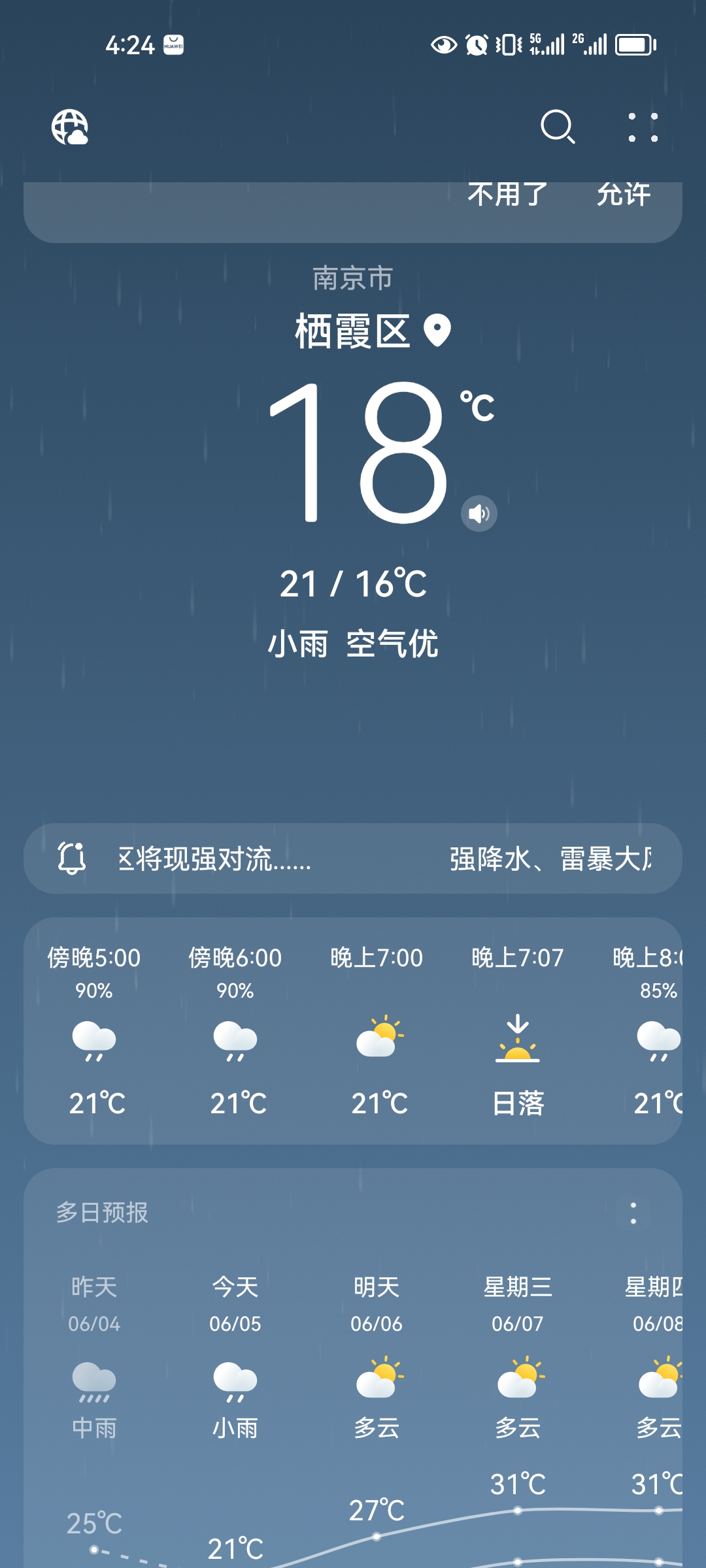 硬柄小皮伞
