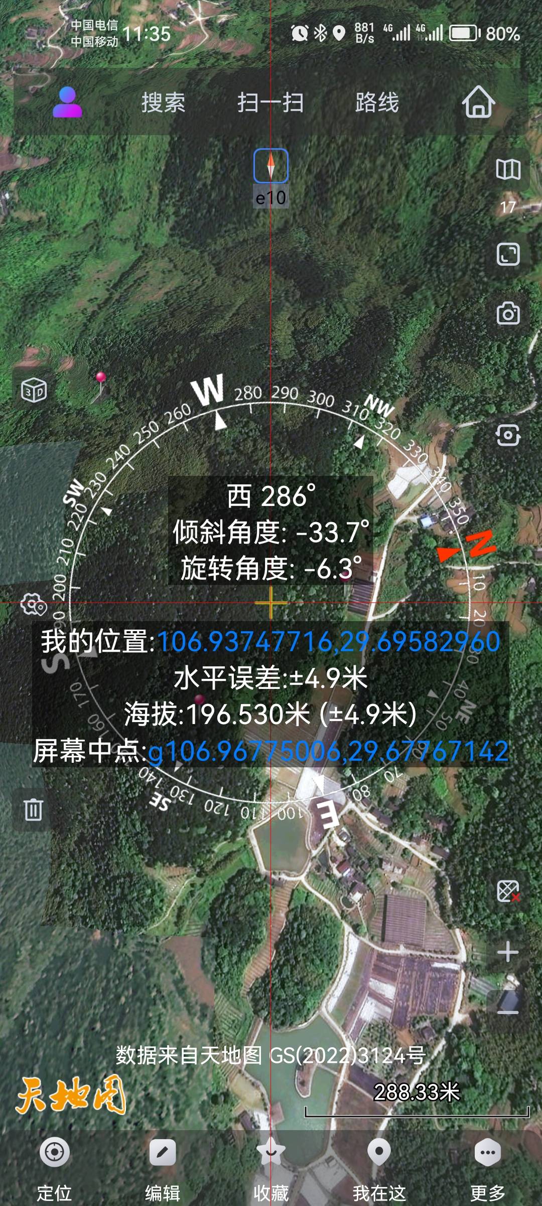 奶油色小皮伞