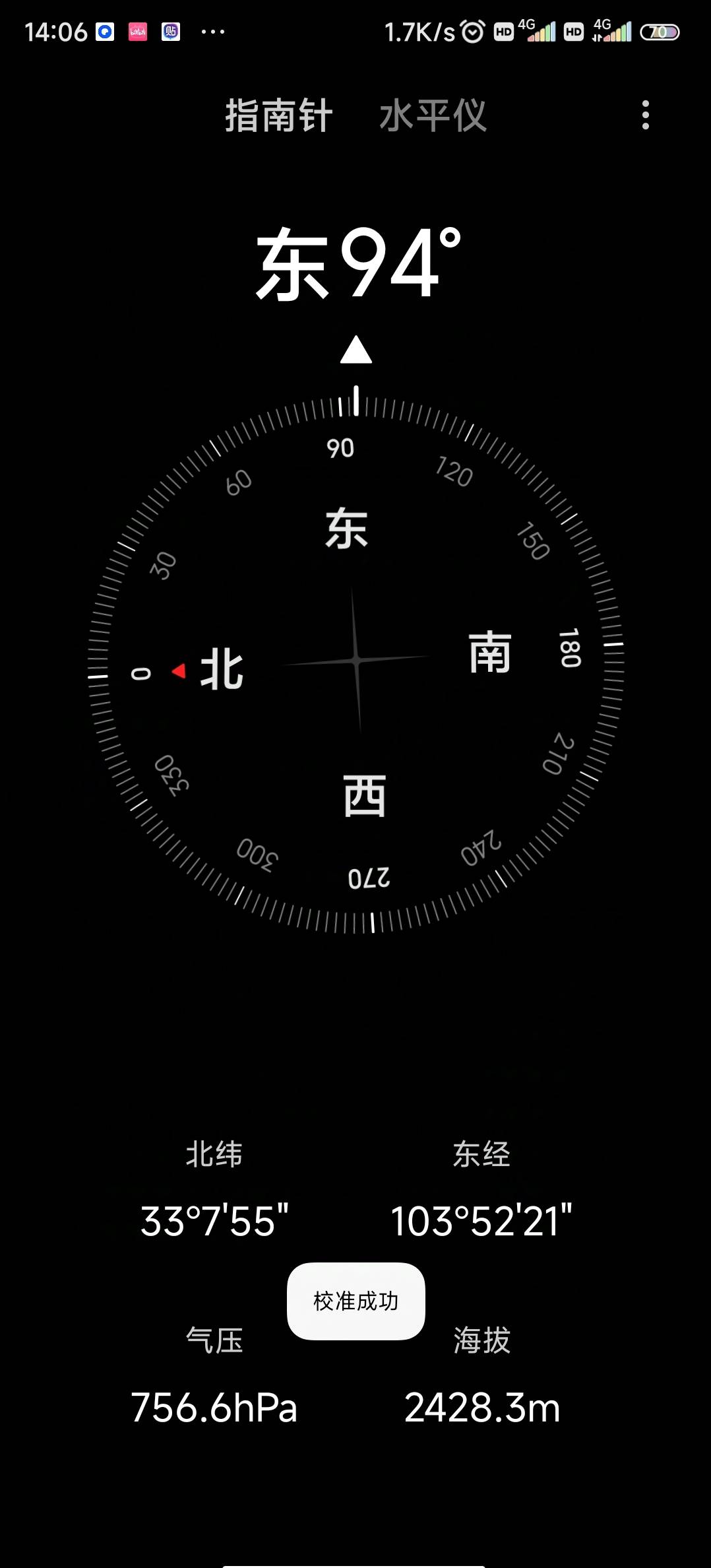 标本照片